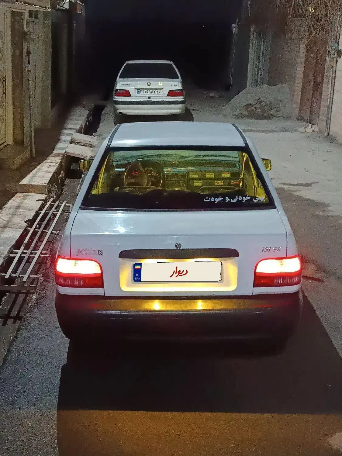 پراید مدل 84|خودرو سواری و وانت|باغستان, |دیوار