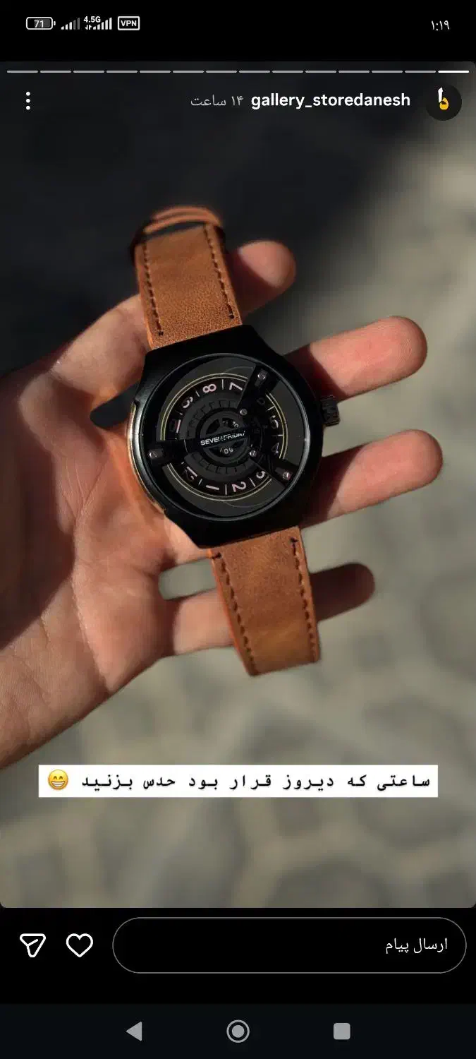 سون فرایدی فقط ۵۸۰|ساعت|تهران, شهرک طالقانی|دیوار