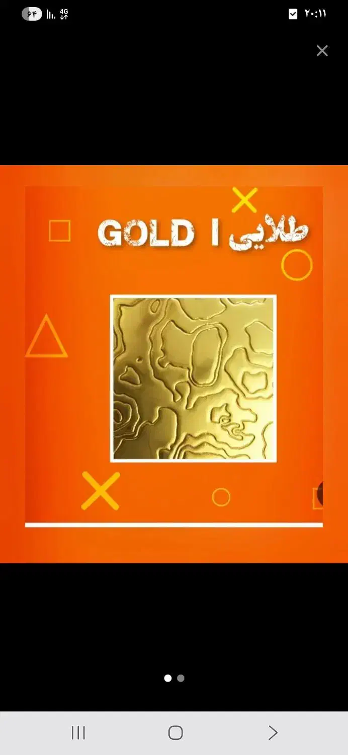 دایموند و گلد کردن گان|کنسول، بازی ویدئویی و آنلاین|اهواز, سپیدار|دیوار