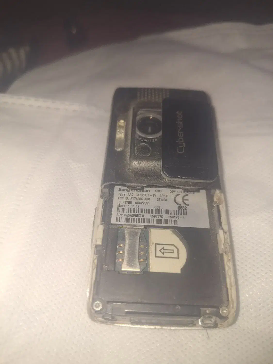 گوشی سونی اریکسون K800عتیقه|موبایل|زابل, |دیوار