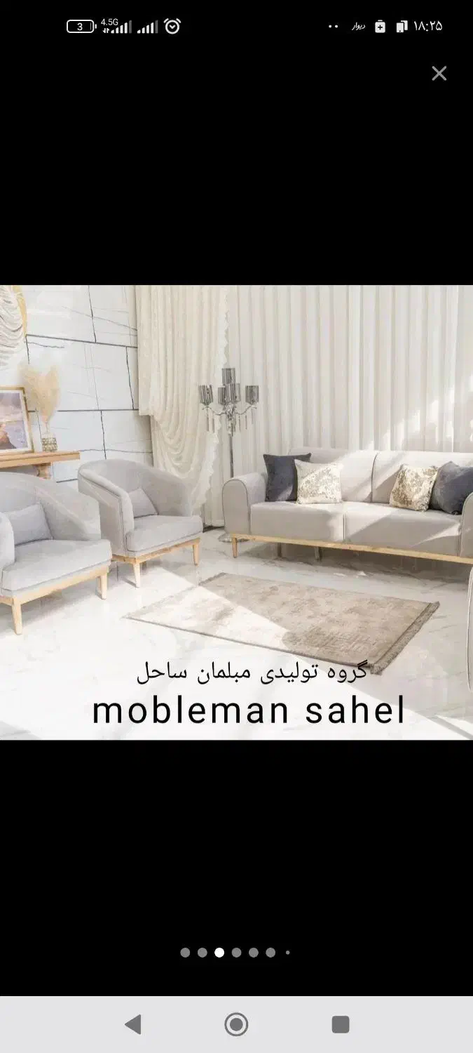 مینی مال شرکتی بشرط چاقو 7نفره سبک تاکسیدو اقساطی|مبلمان خانگی و میز عسلی|آبیک, |دیوار