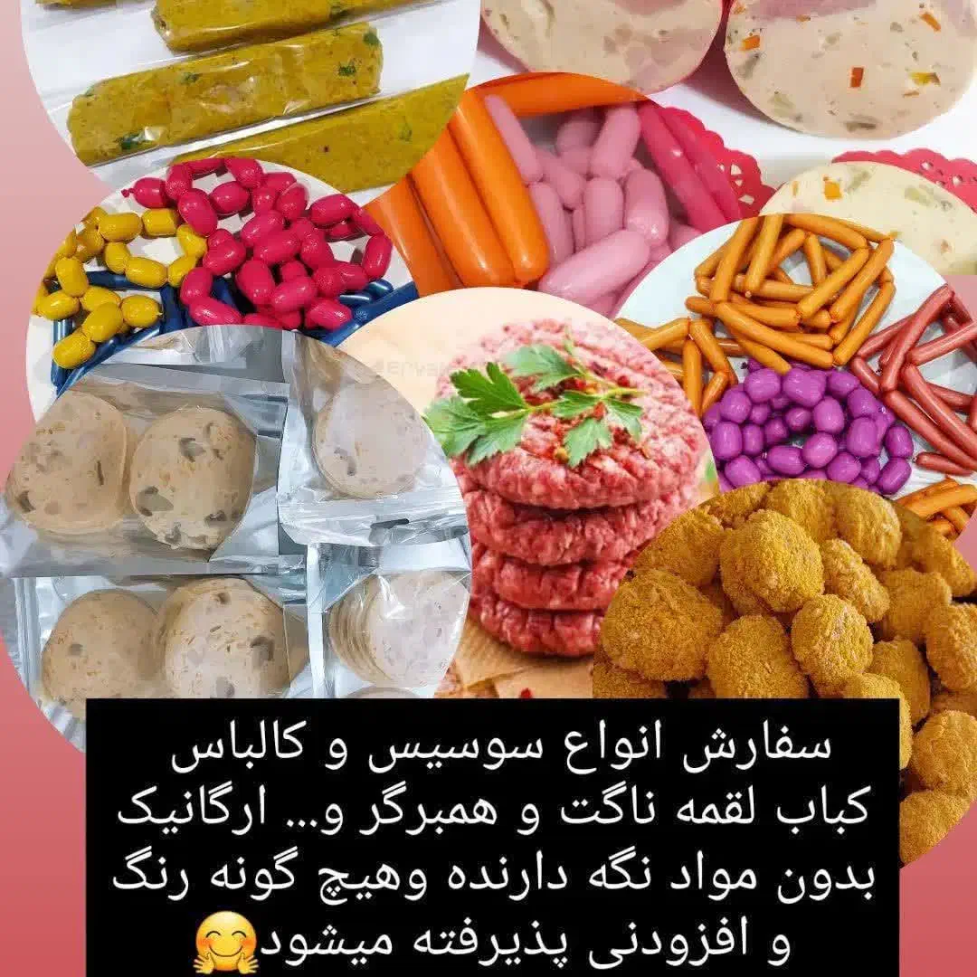 محصولات پروتئینی و محصولات ارگانیک خونگی شمال|خوردنی و آشامیدنی|اشتهارد, |دیوار