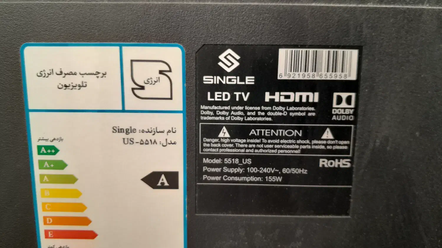 ال ای دی پنل ضربه خورده|تلویزیون و پروژکتور|اراک, |دیوار