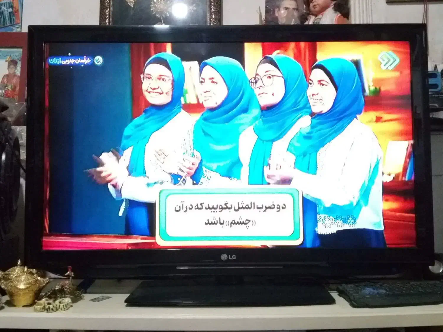 تلوزیون ۴۳ اینچ|تلویزیون و پروژکتور|قم, نیروگاه|دیوار