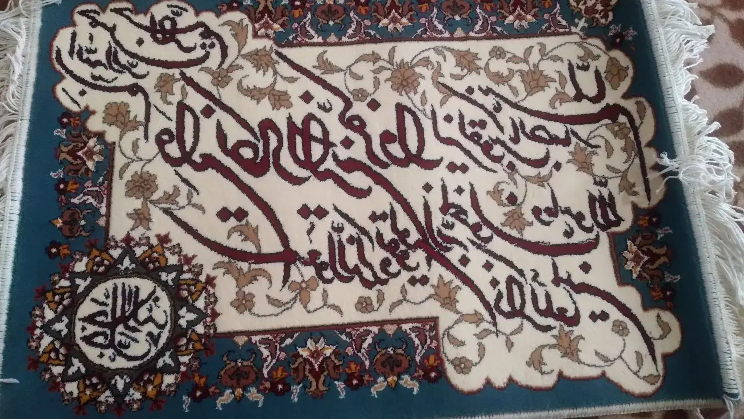 تابلو فرش ان یکاد|تابلو فرش|کرمان, |دیوار