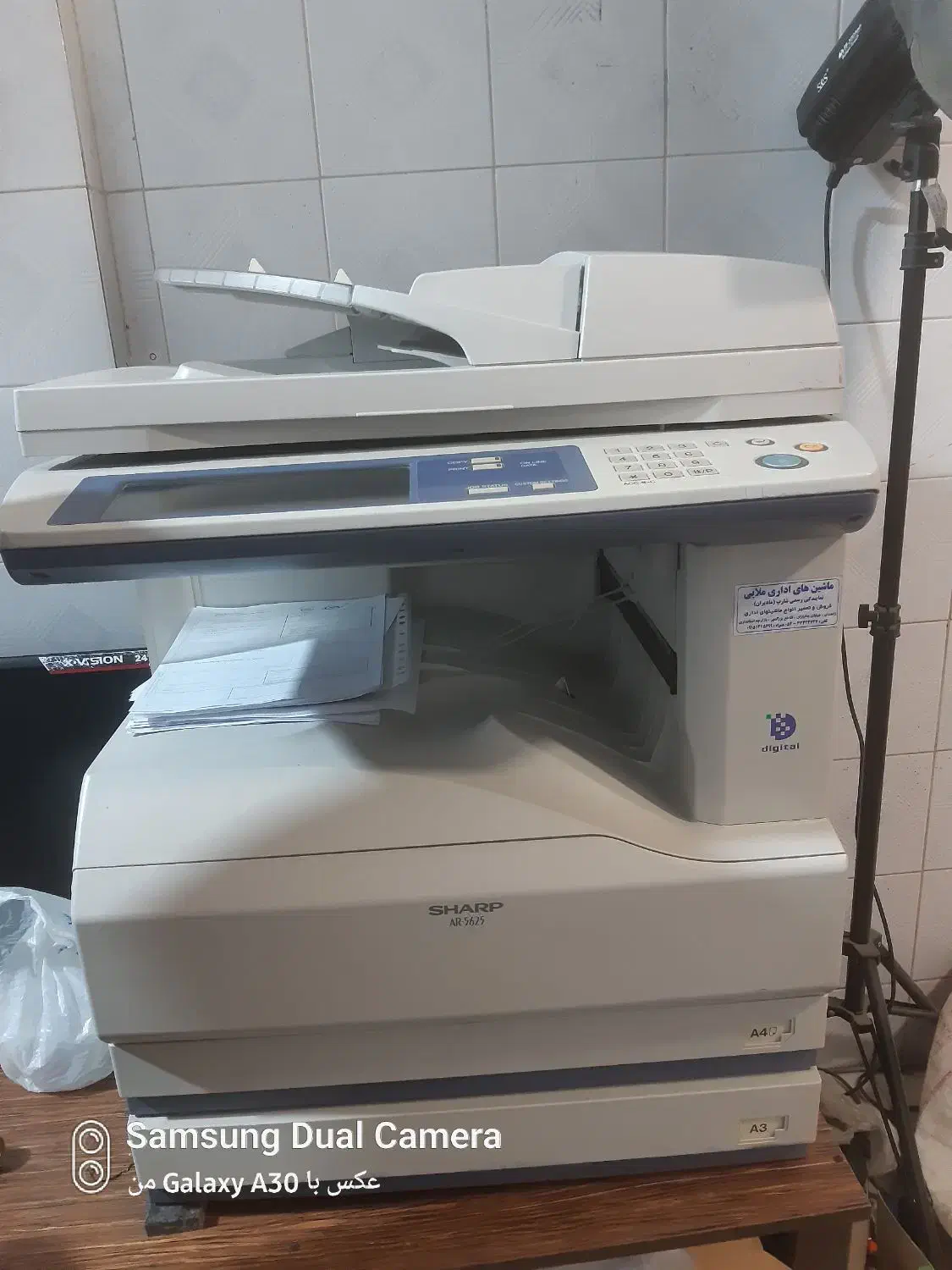 دستگاه پرینت و کپی شارپ AR5625|پرینتر، اسکنر، کپی، فکس|زاهدان, |دیوار