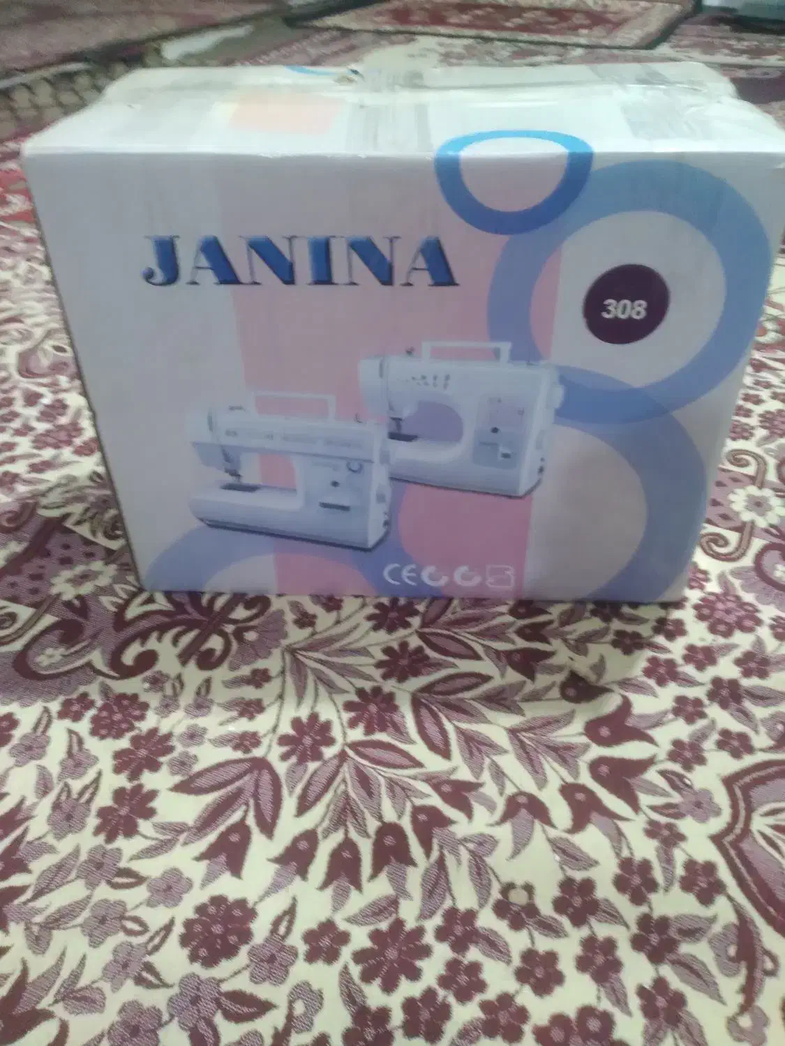 چرخ خیاطی|چرخ خیاطی و ریسندگی|خوی, |دیوار