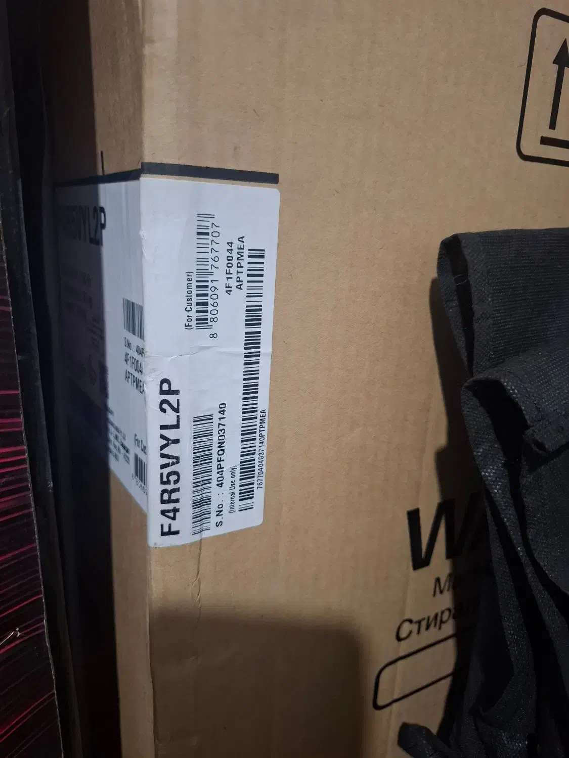 لباسشویی ال جی|ماشین لباسشویی و خشککن لباس|شیراز, ده پیاله|دیوار