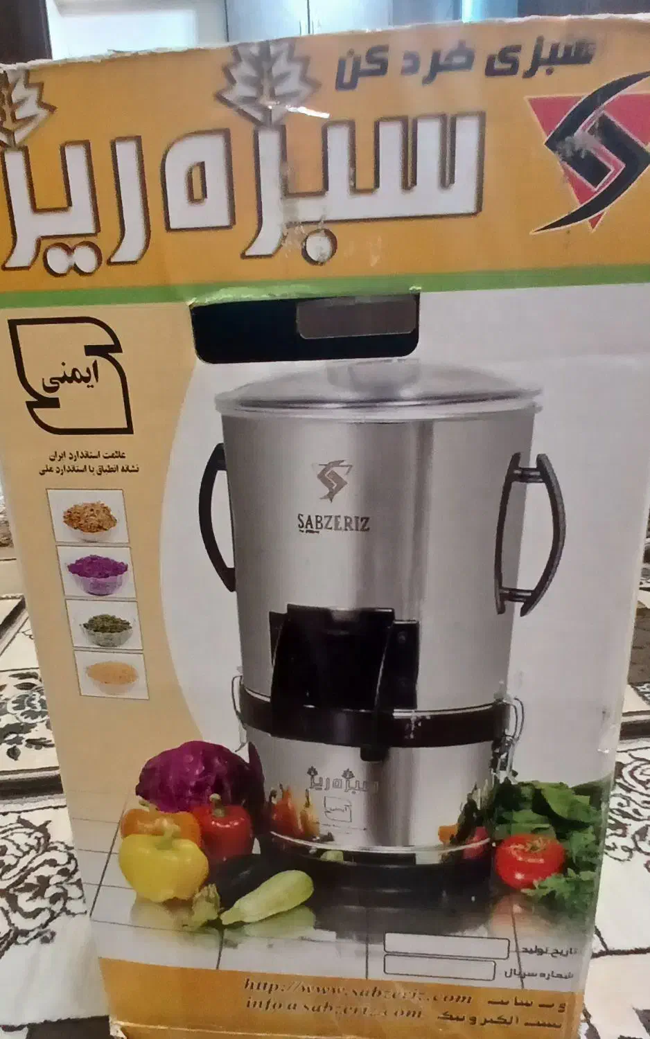 سبزی خرد کن|خردکن، آسیاب، غذاساز|قشم, |دیوار