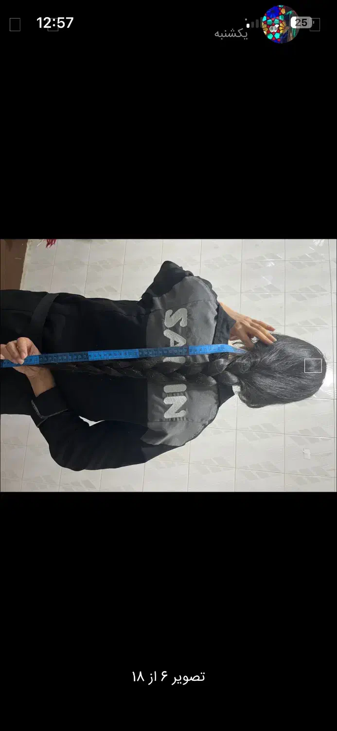 مو طبیعی|آرایشی، بهداشتی، درمانی|ایوانکی, |دیوار