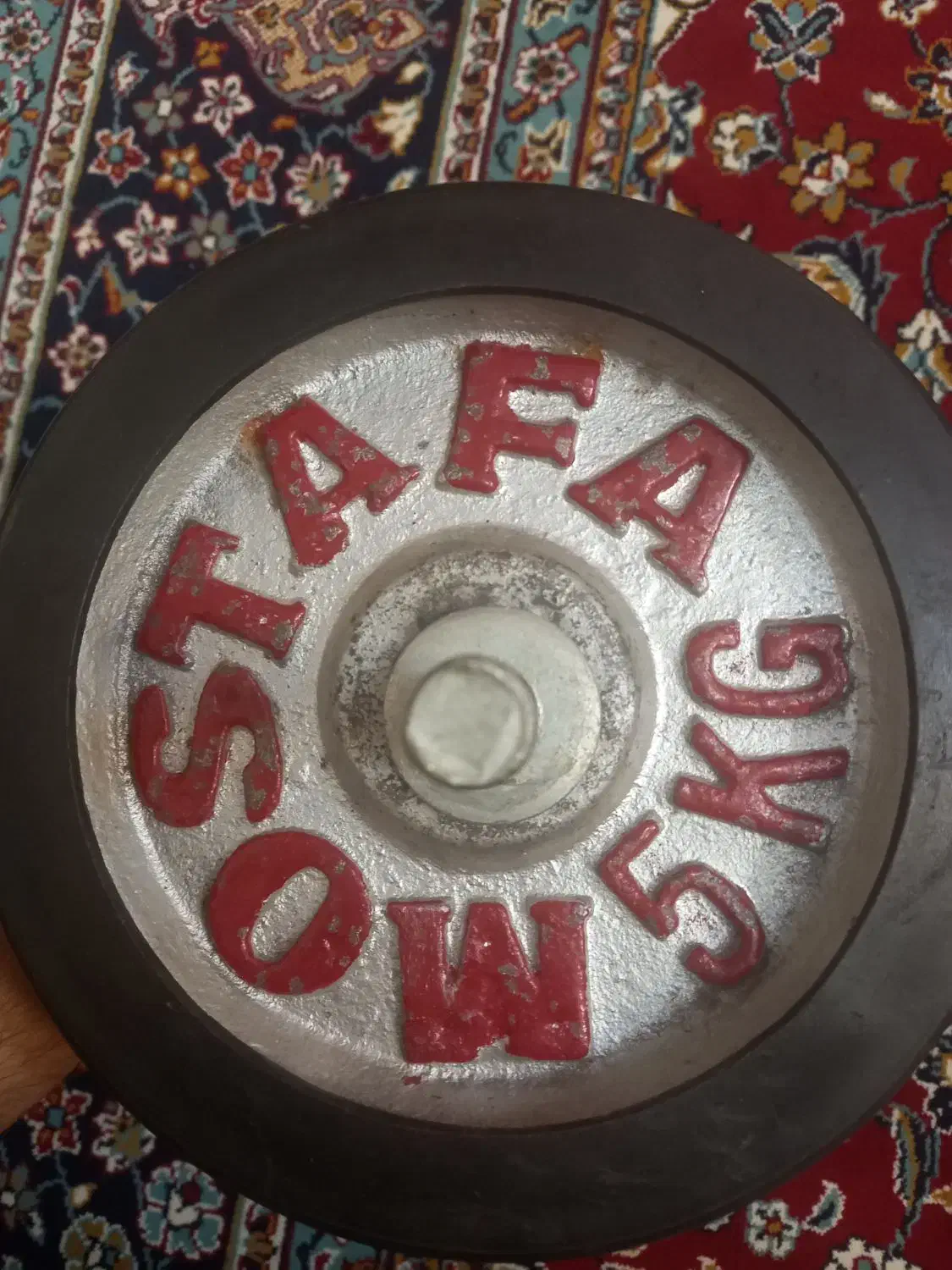 دمبل|تجهیزات ورزشی|شیراز, دکتر حسابی|دیوار