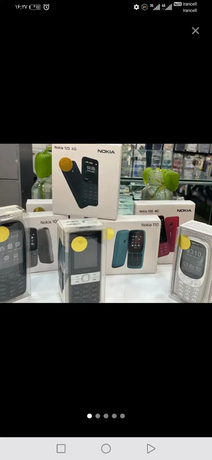 نوکیا. سامسونگ. همراه همیشگی نو پلمپ ریجستر|موبایل|شیراز, بعثت|دیوار