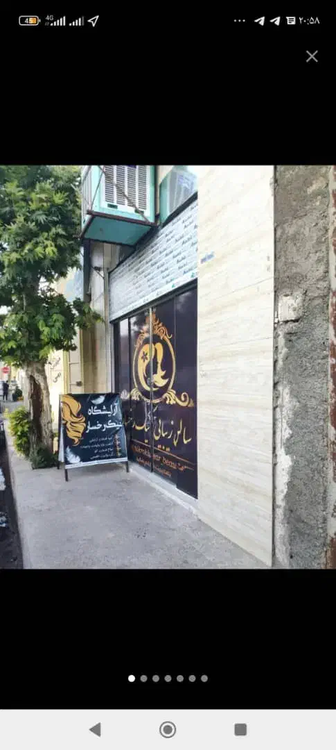 مغازه ۱۸ متری|فروش مغازه و غرفه|شیراز, شیخ علی چوپان|دیوار