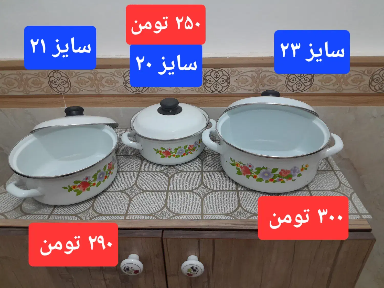 زودپز تک دسته8 لیتری وقابلمه لعابی ودوقابلمه فلز|ظروف پخت‌وپز|قزوین, |دیوار