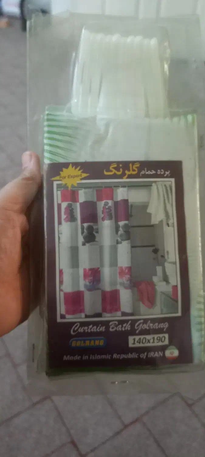 پرده حمام نو ۴۵۰|لوازم حمام|قرچک, میرزائی شمالی|دیوار
