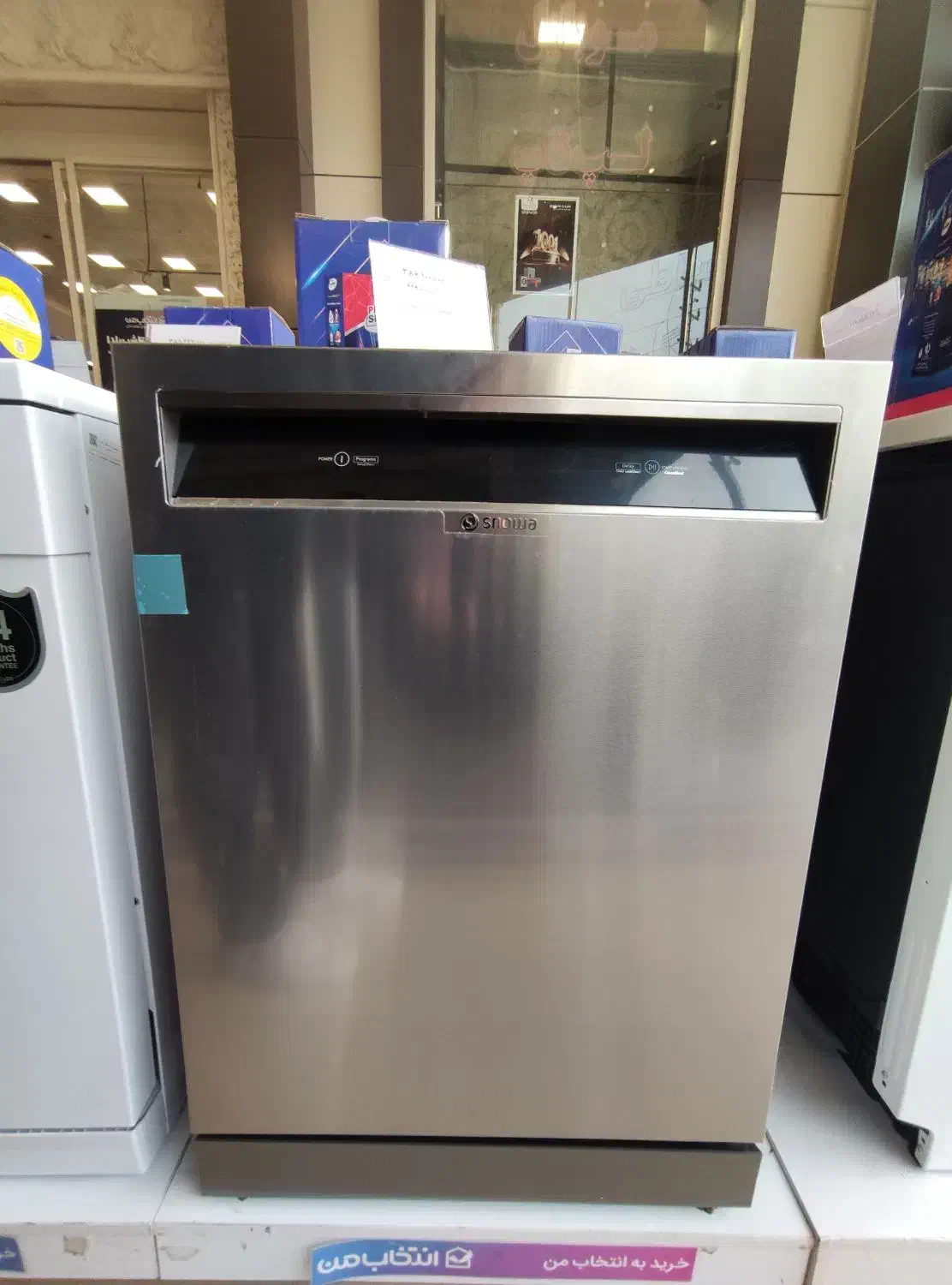 فروش ظرفشویی|ماشین ظرفشویی|محمدشهر, شهرک پیام (مهرالبرز)|دیوار