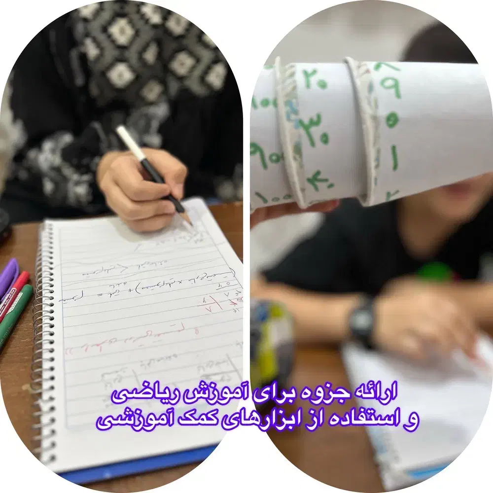 تدریس خصوصی دروس ابتدایی|خدمات آموزشی|ساوه, |دیوار