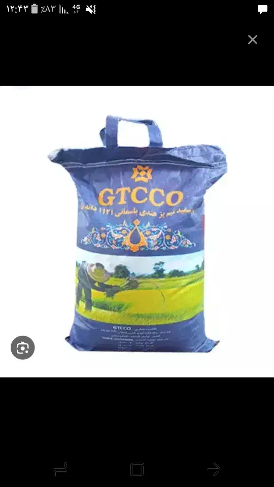 برنج هندی  1450|حراج|گنبد کاووس, |دیوار