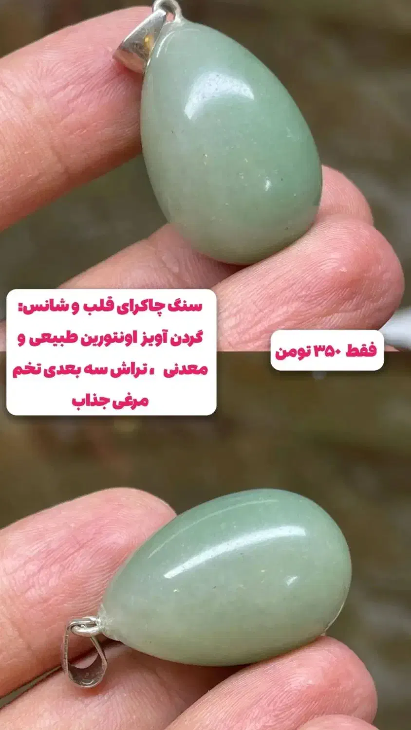 پیج جواهرات سنگی ما رو دنبال کنید|جواهرات|محلات, |دیوار