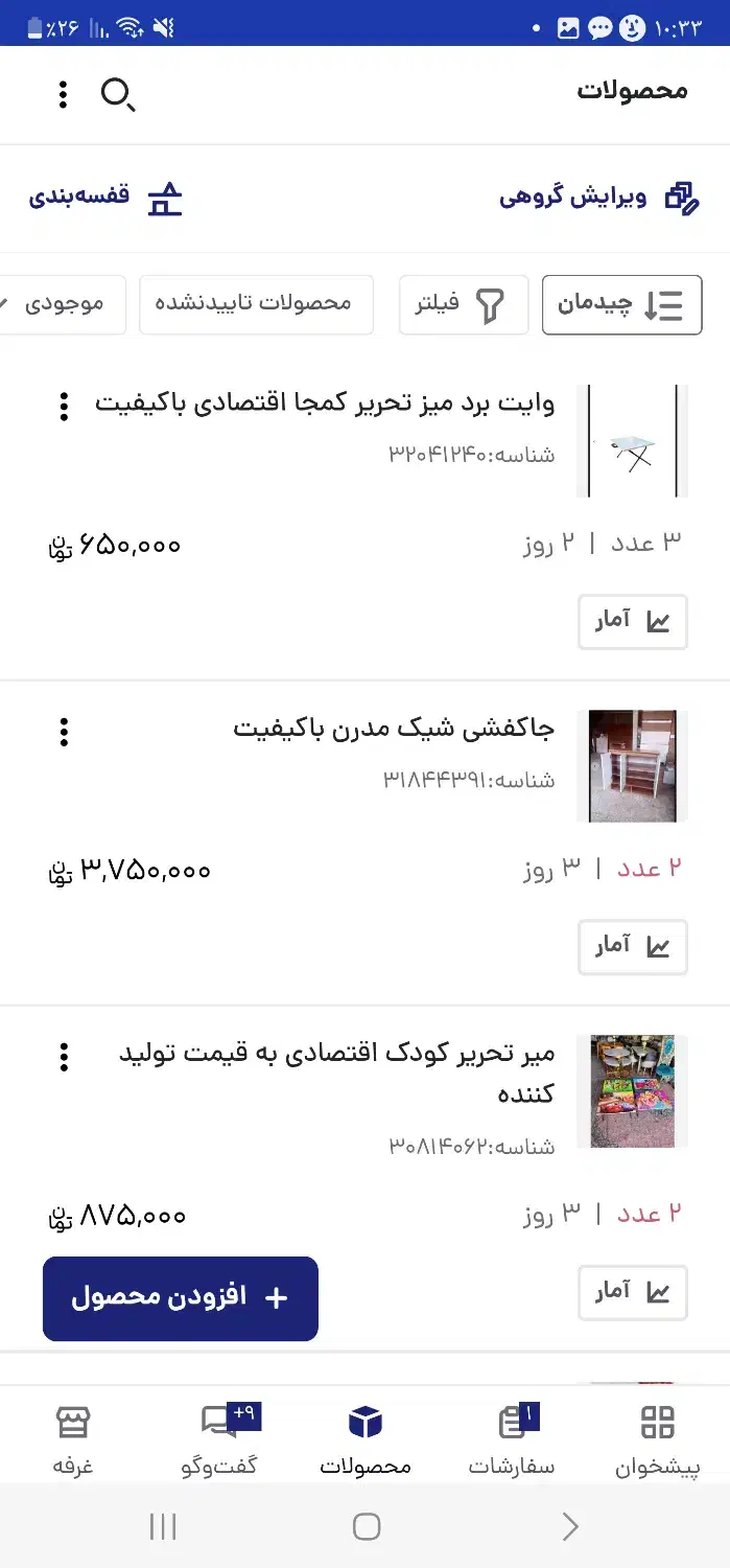 میز تحریر وایت بردی|میز تحریر و کامپیوتر|کرج, فاز ۴ مهرشهر|دیوار