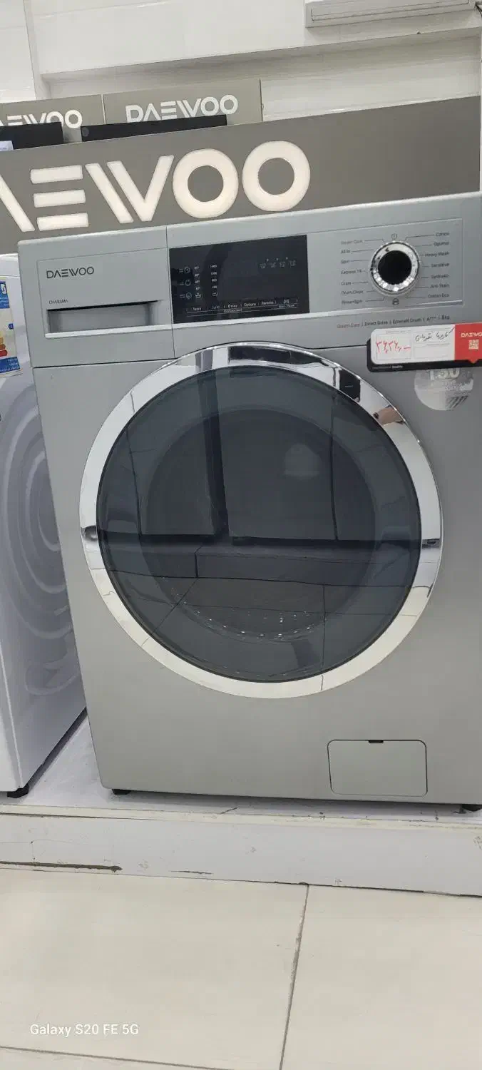 تنها لباسشویی موتور گیربکس بازار|ماشین لباسشویی و خشککن لباس|رامهرمز, |دیوار