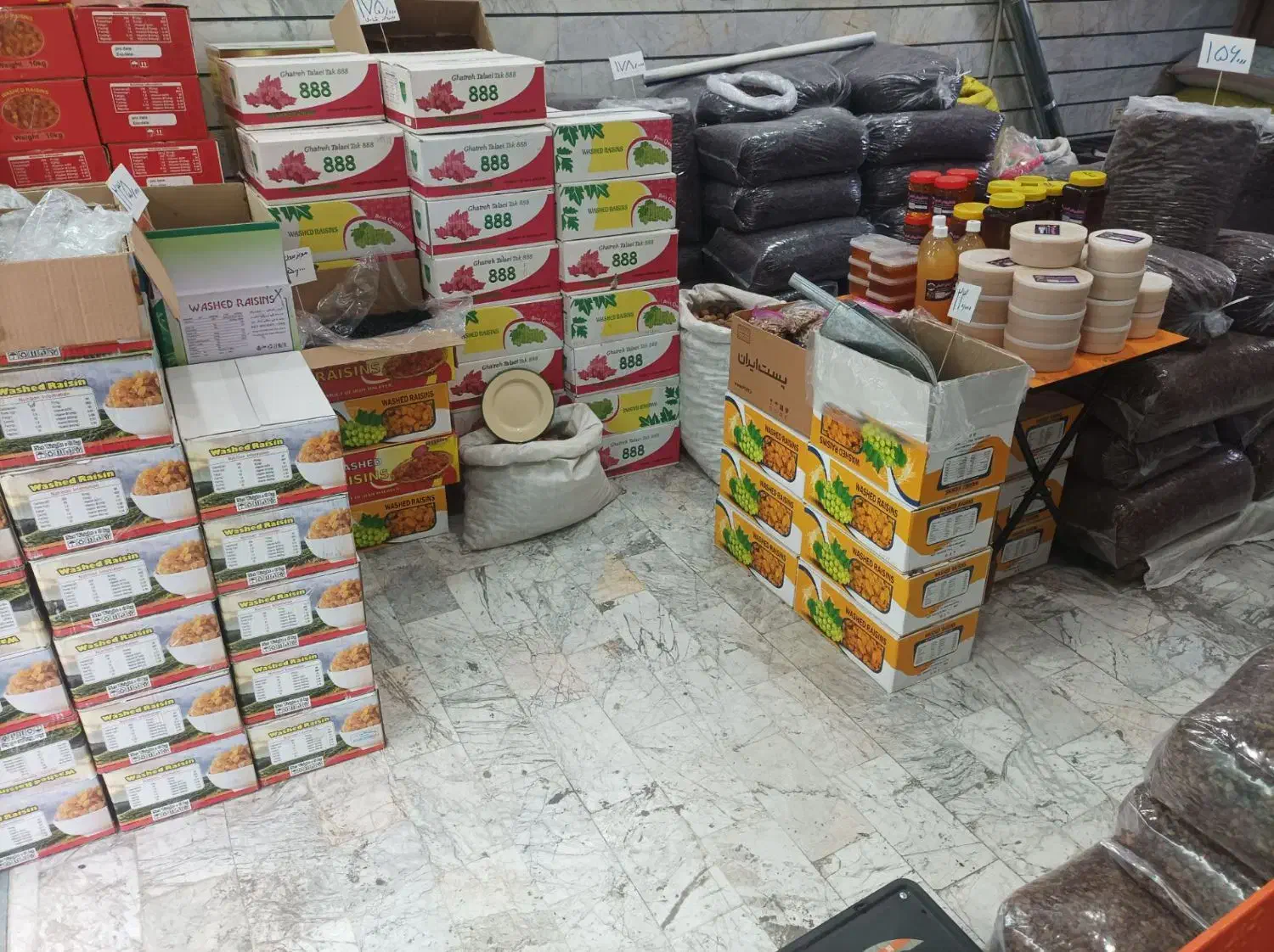 کشمش|عمده‌فروشی|بهارستان, |دیوار