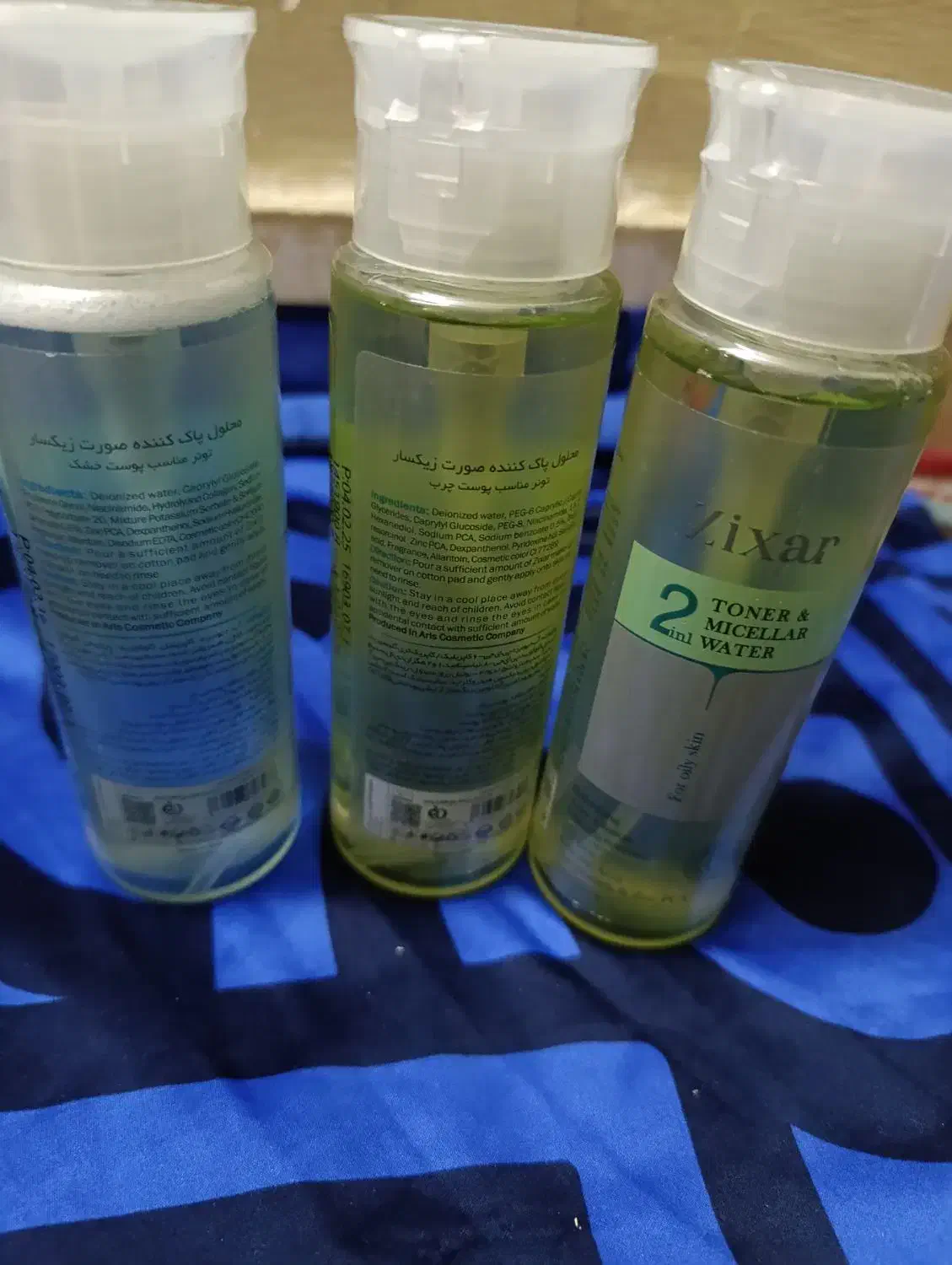 بهداشتی|آرایشی، بهداشتی، درمانی|زابل, |دیوار