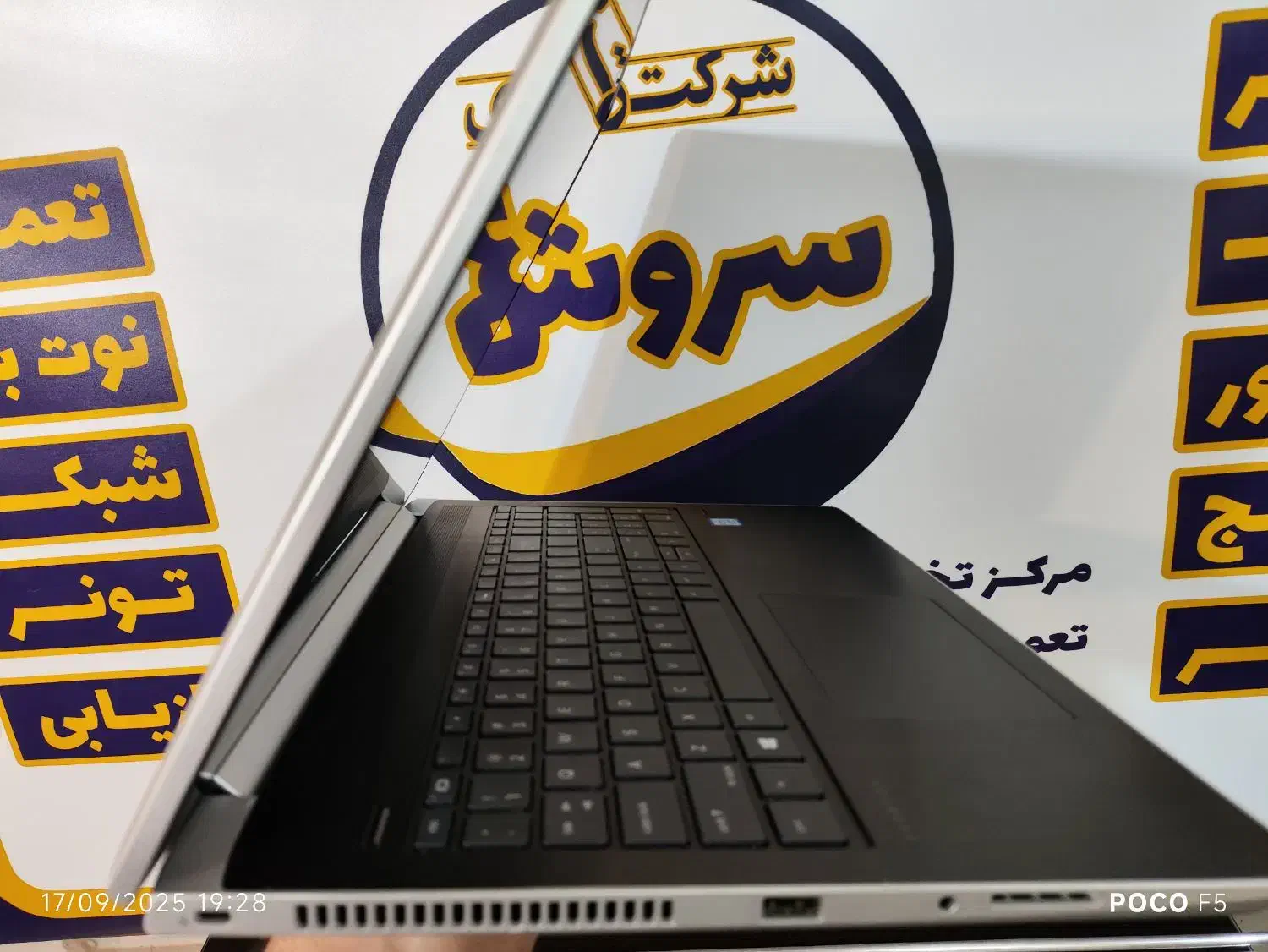 لپ تاپ اچ پی|رایانه همراه|همدان, |دیوار