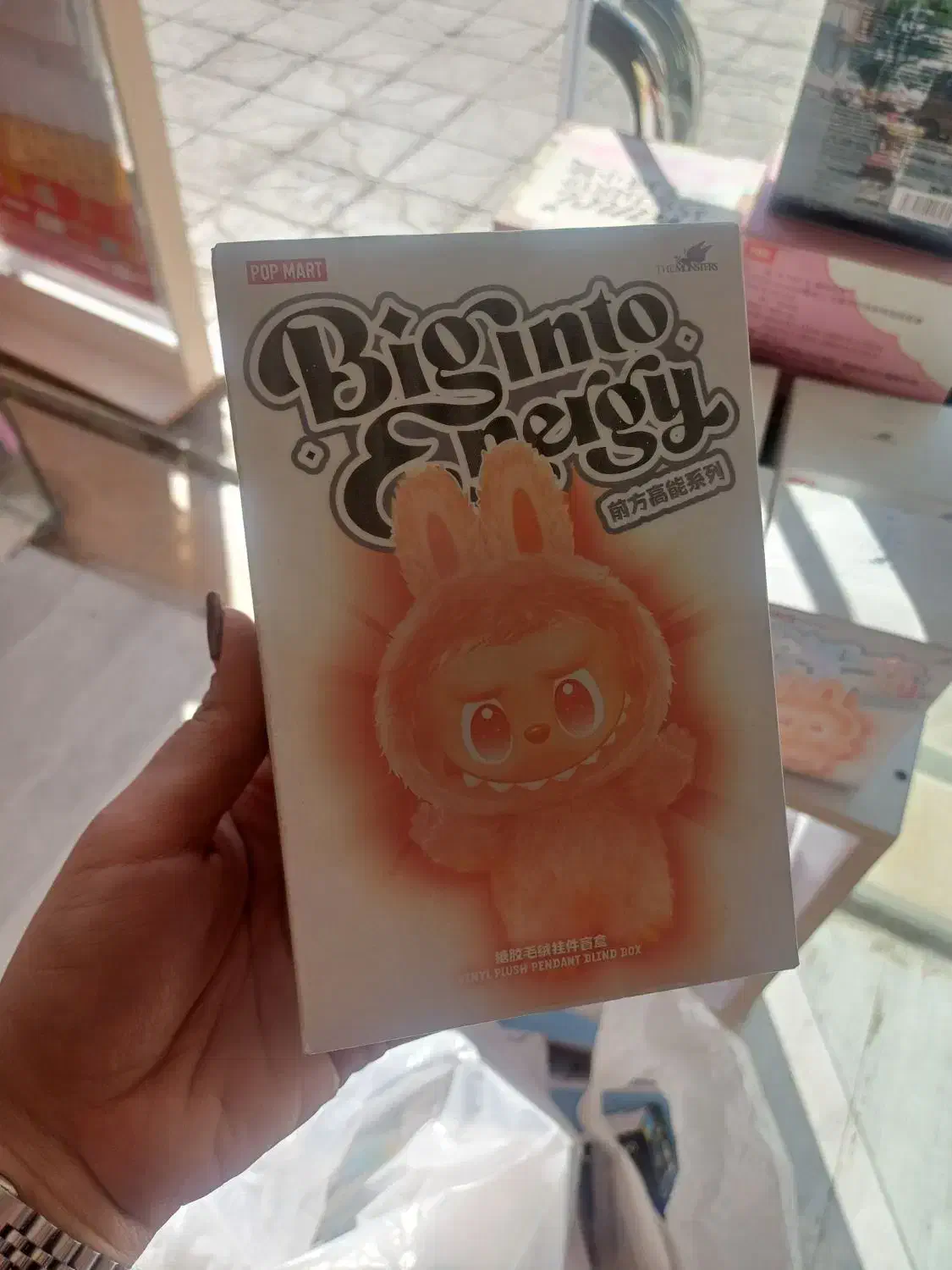 لبوبو کوکا|اسباب‌‌بازی|جهرم, |دیوار