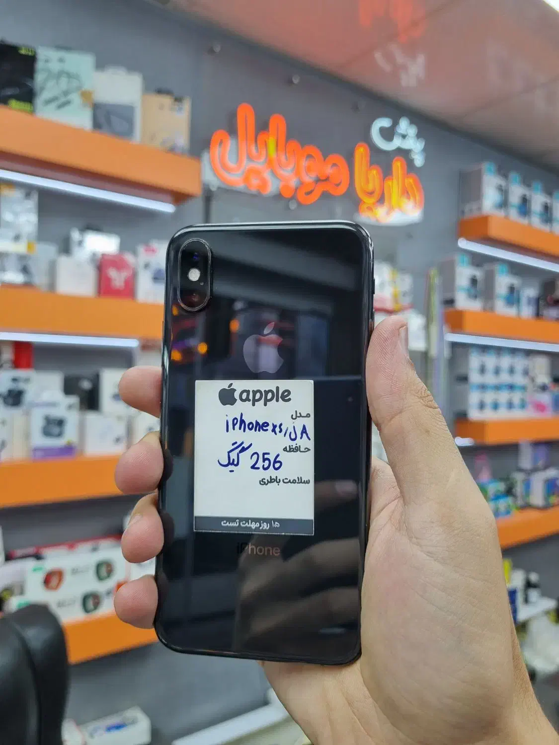 Iphone xs 256G/تک سیم کارت /داریا شعبه یک|موبایل|نظرآباد, نظرآباد|دیوار