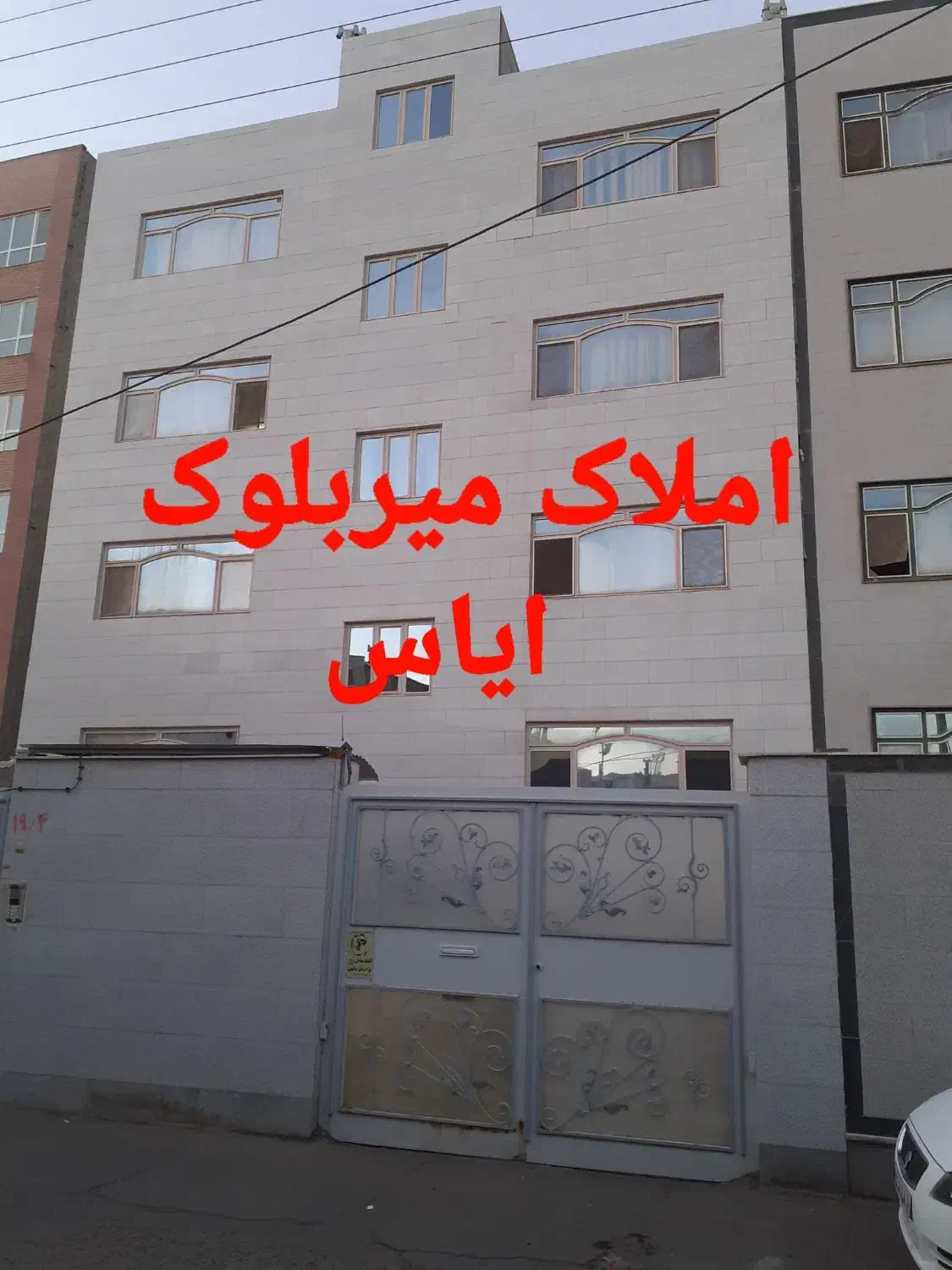 مغازه تجاری ۵۰متری با سوئیت بالا بولوار مفتح|فروش مغازه و غرفه|بیرجند, |دیوار