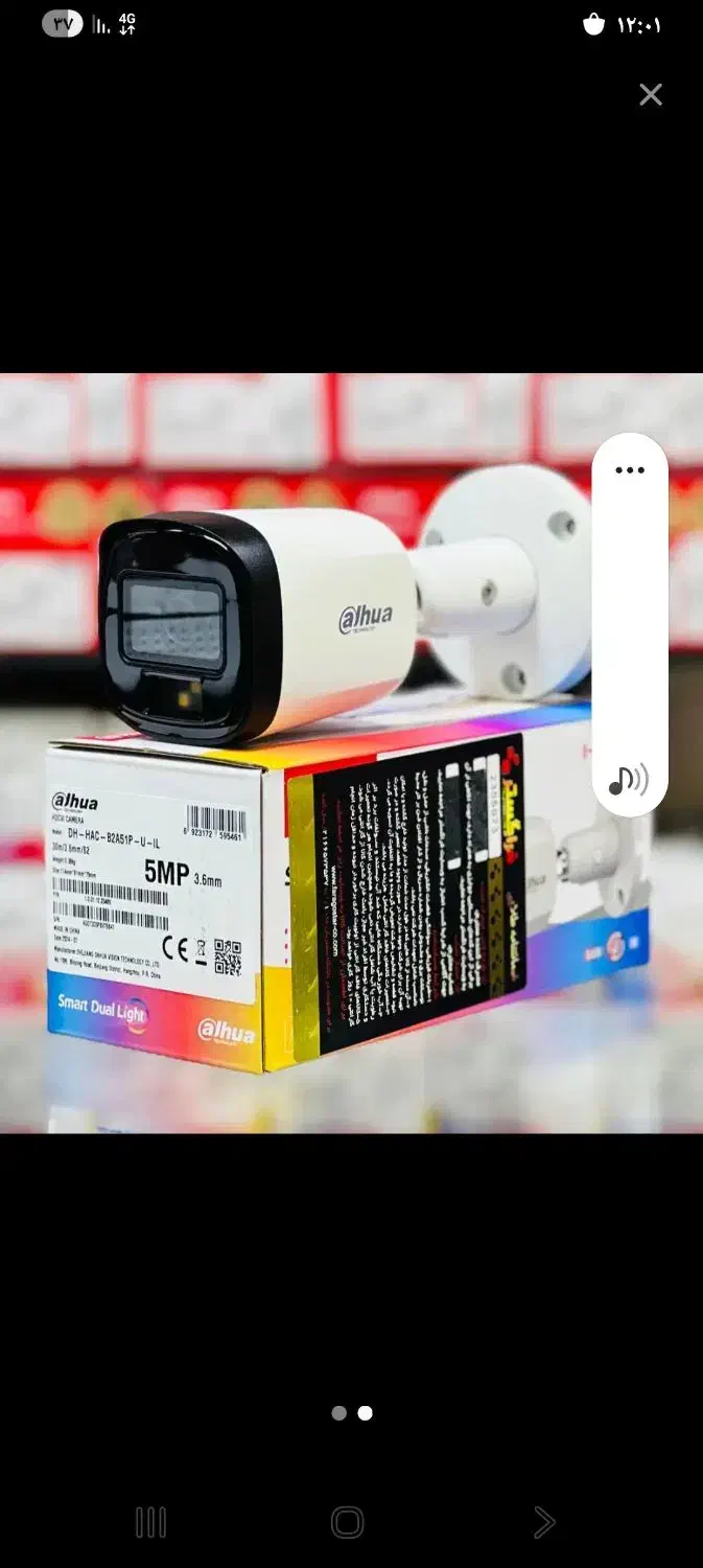 دوربین مداربسته هوشمند|دوربین مداربسته|اردبیل, |دیوار