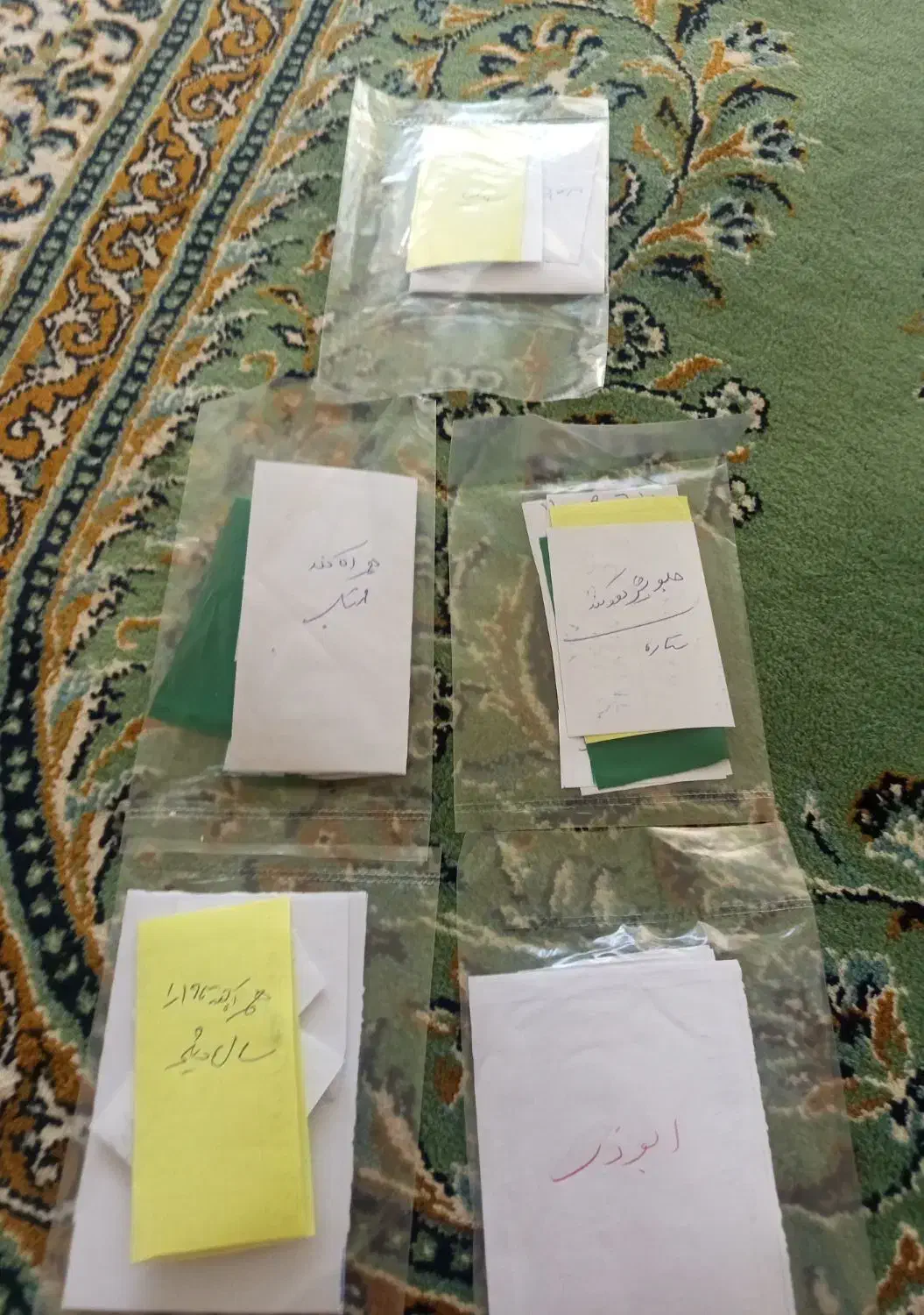 دعا و سرکتاب|خدمات پذیرایی، مراسم|اصفهان, باغ زرشک|دیوار