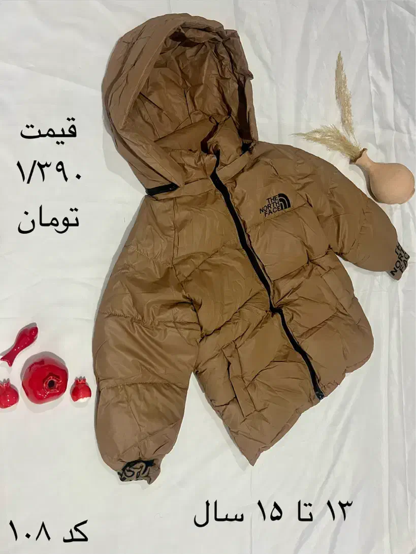 بلک فرایدی|کفش و لباس بچه|کرمان, |دیوار