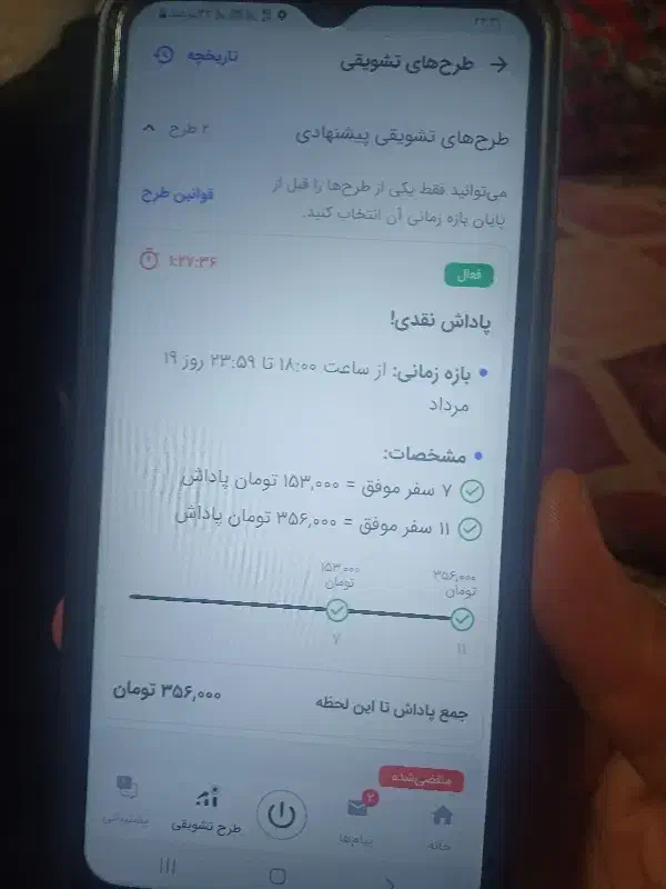 راهنمایی گروه اسنپ|فعالیت داوطلبانه تحقیقاتی|نیشابور, شهرک قدس|دیوار