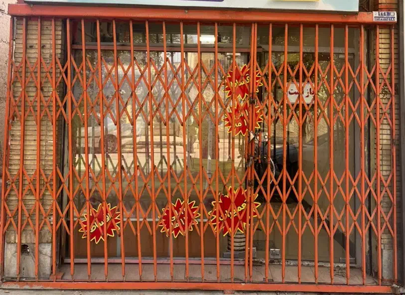 درب آکاردونی|مصالح و تجهیزات ساختمان|شهرضا, |دیوار