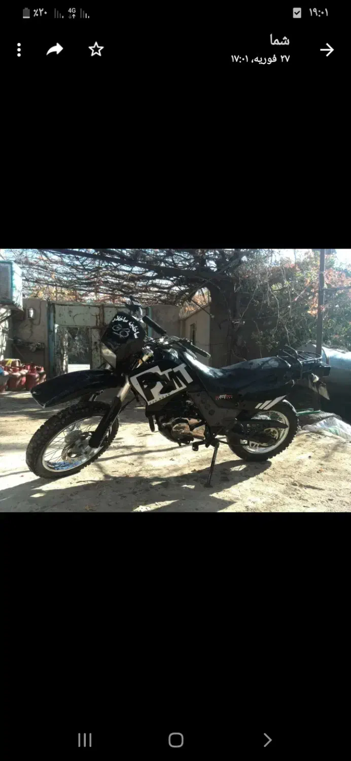 موتور تریل پیشتاز پی ام‌ تی|موتورسیکلت|ارزوئیه, |دیوار