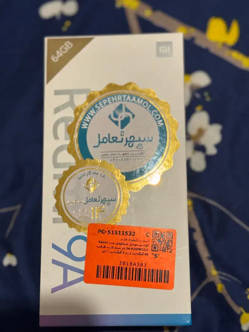 گوشی Redme 9A -۶۴ گیگ رم داخلی سالم ،دوسیم کارت|موبایل|تهران, تهرانپارس غربی|دیوار