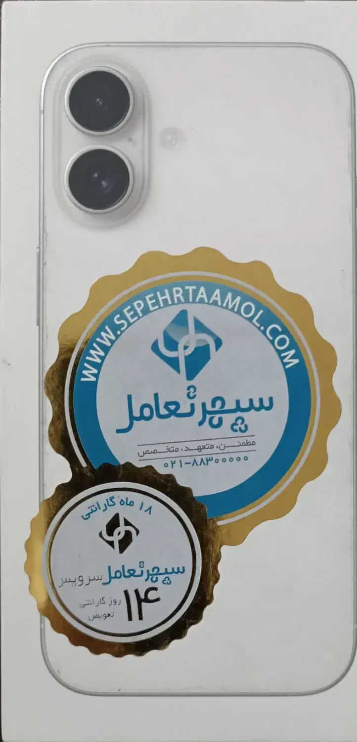 iphone 16 128 not active|موبایل|میانه, |دیوار