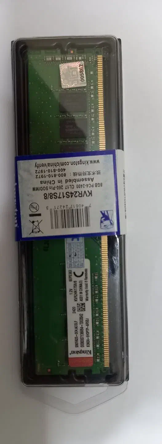 رم ۸ گیگ ، هارد ۱ترا ، پاور گرین|قطعات و لوازم جانبی رایانه|ملایر, |دیوار