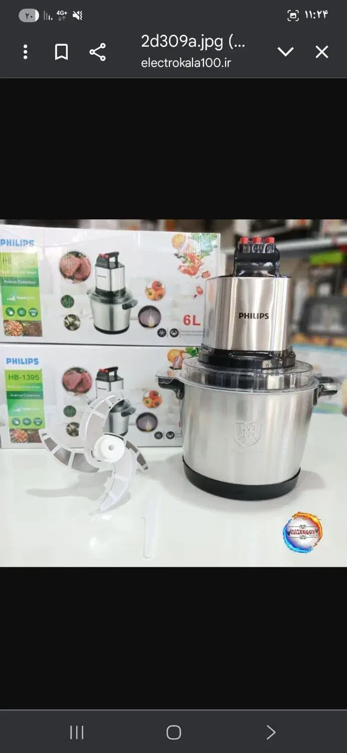 خرد کن ۶لیتری استیل مارک اصلی فیلیپس خرد کن برقی|خردکن، آسیاب، غذاساز|نورآباد, |دیوار