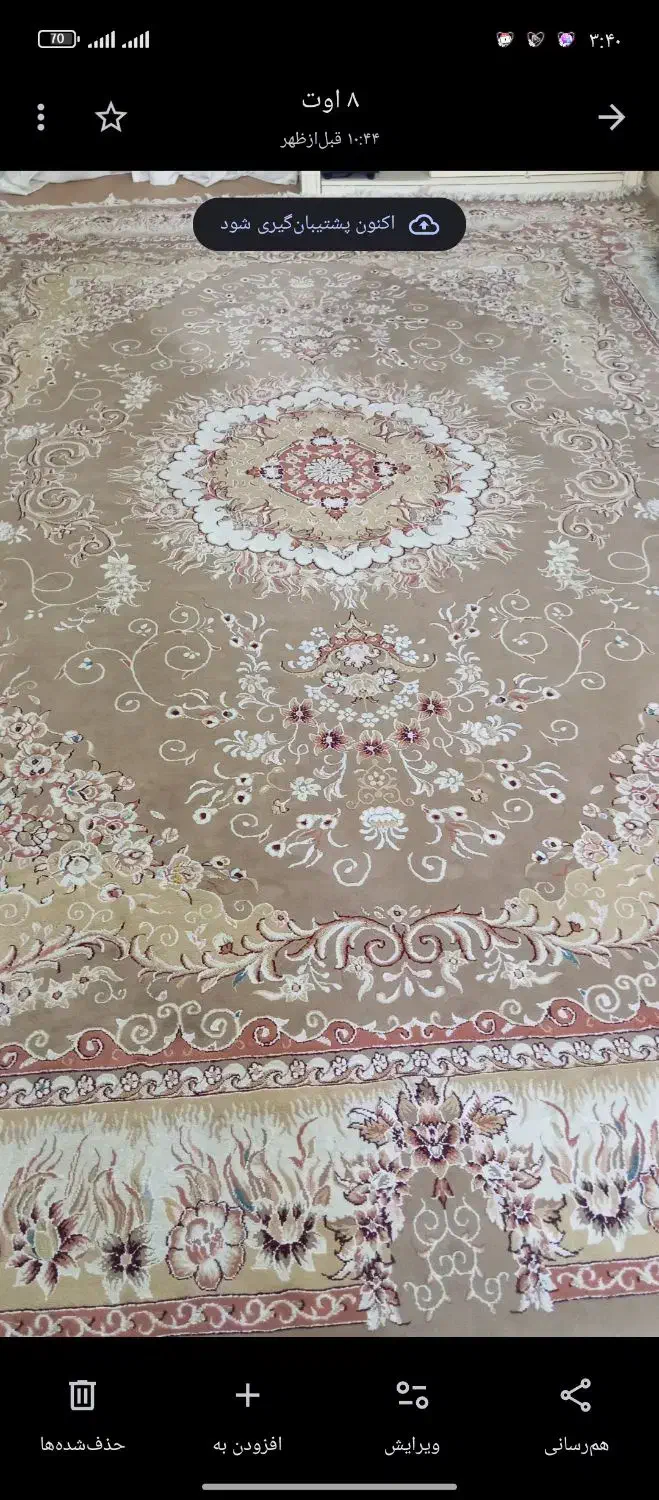 یدونه فرش 12متری|فرش|تهران, نعمت‌آباد|دیوار