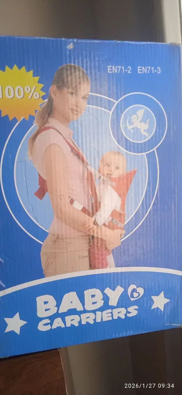 آغوشی کودک|اسباب و اثاث بچه|تهران, شهرک فرهنگیان|دیوار