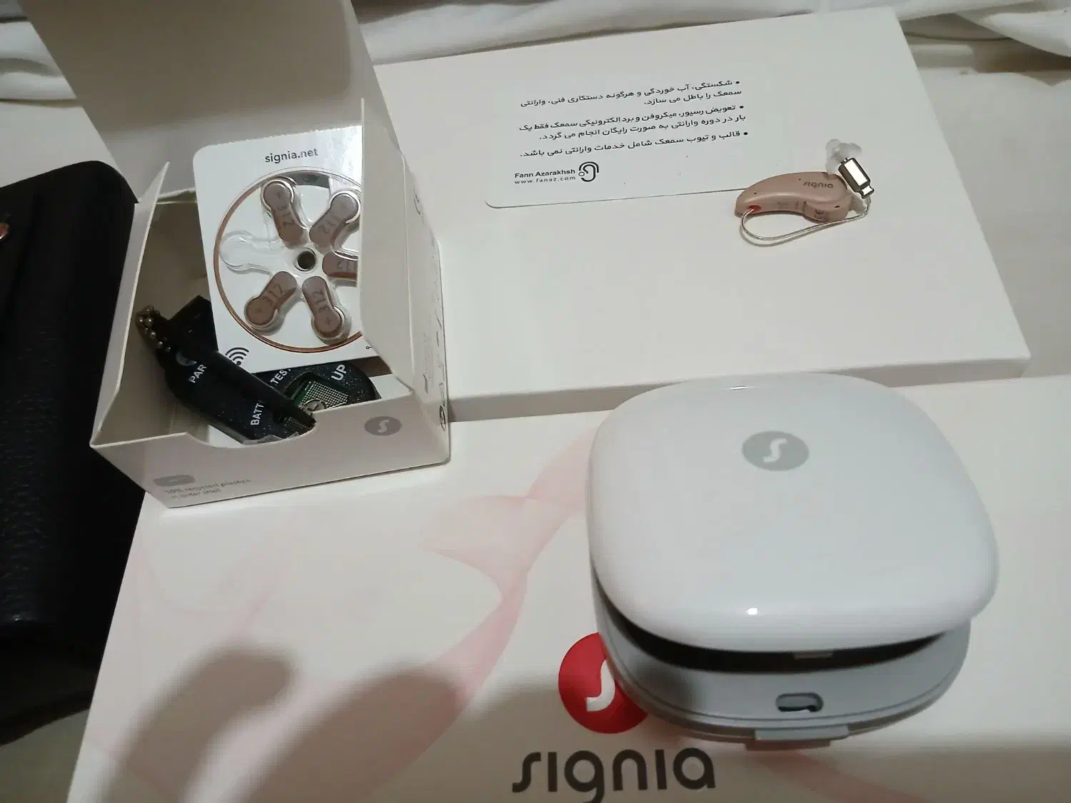 سمعک|پزشکی|اهواز, کوی ملی راه|دیوار