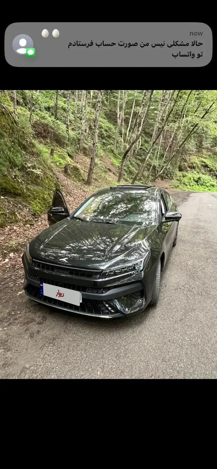 Kmcj7|خودرو سواری و وانت|رامسر, |دیوار