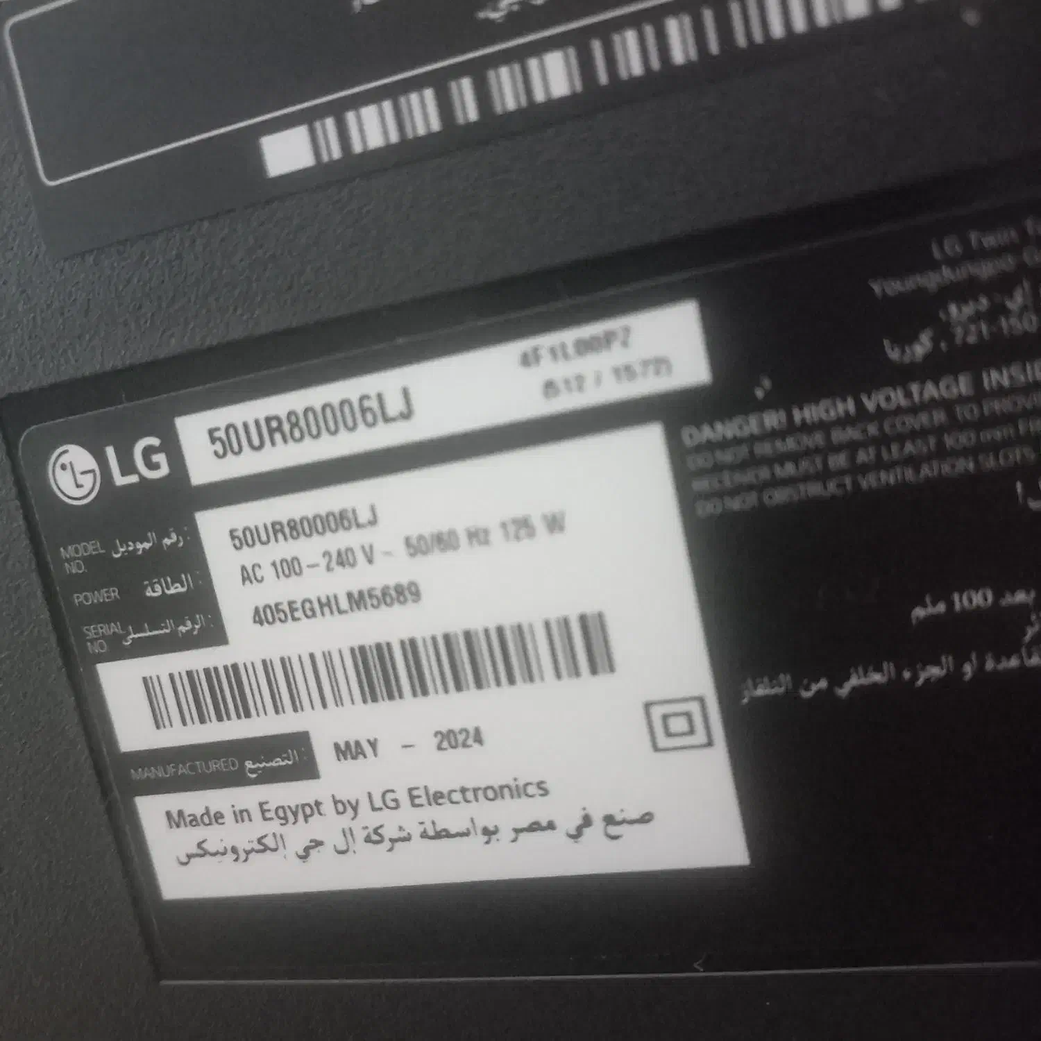 تی وی ال جی اصل|تلویزیون و پروژکتور|قم, سید معصوم|دیوار