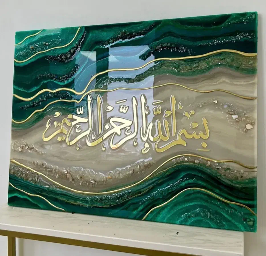 تابلو های قرآنی رزینی|تابلو، نقاشی، عکس|صفادشت, |دیوار