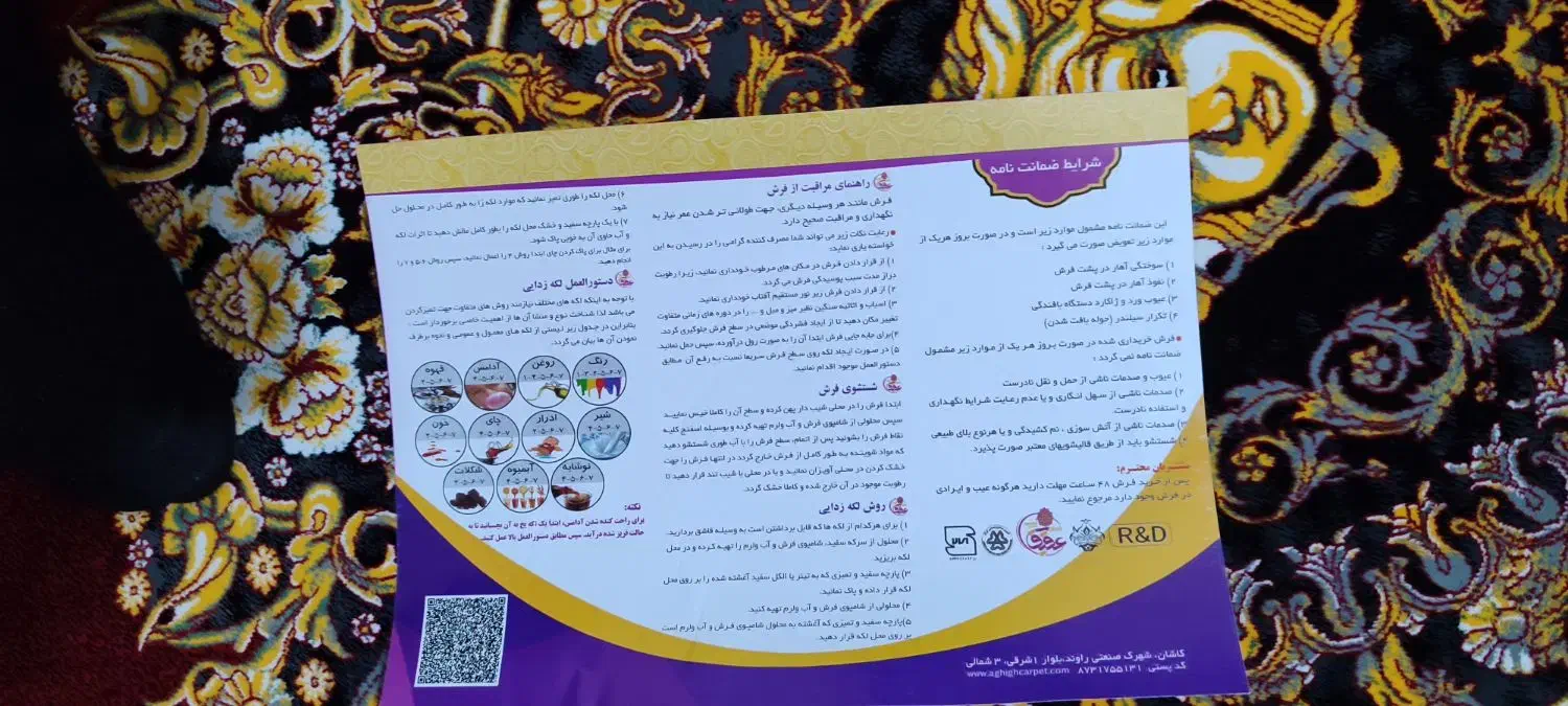 ۳ عدد فرش ۹ متری ۱۲۰۰ شانه عقیق|فرش|خرم‌آباد, |دیوار