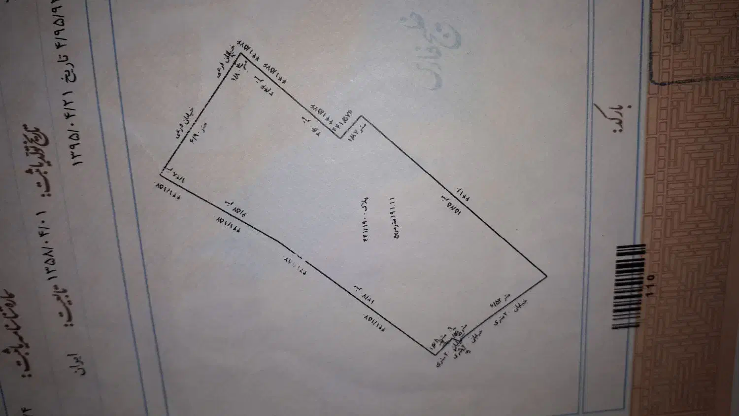 فروش زمین تجاری سی سخت جنب بانکملی|فروش زمین و ملک کلنگی|سیسخت, |دیوار