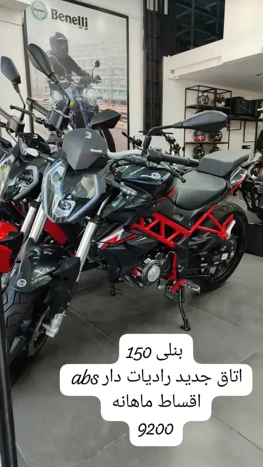 نمایشگاه مرکزی بنلی|موتورسیکلت|شیراز, بازار|دیوار